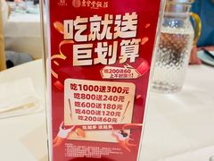 -惠丰堂饭庄·烤鸭·京味菜(翠微路店)