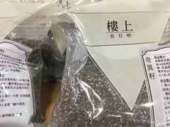 -楼上(尖沙咀店)