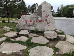 -北极村旅游风景区