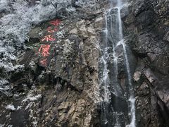 -宜春明月山维景国际温泉度假酒店