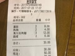 -欣旺·迎宾楼·百年无锡菜