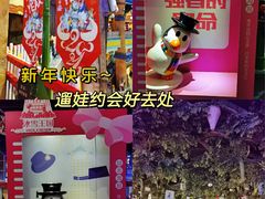 -郑州银基冰雪世界