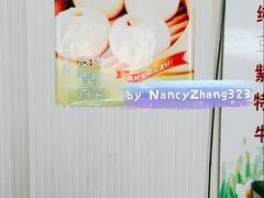 卤肉包-老陶包子铺(南大西南村店)
