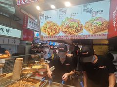 -周小亮丁家坡洋芋(全国总店)