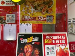 -绝味鸭脖(石路步行街店)