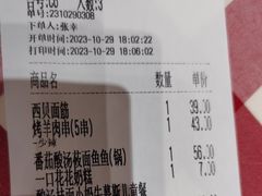 -西贝(华发商都店)