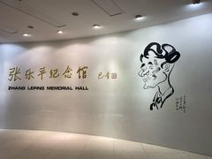 -绮园景区