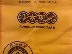 -龙华素斋(龙华路店)