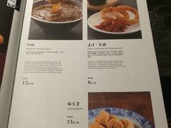 菜单-北平盛世·新京菜·北京烤鸭(劲松店)