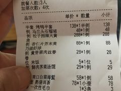 -上海小南国(仲盛世界商城店)