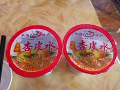 -敦煌达记酱驴肉黄面馆