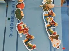 -I-Shine英语国际教育(大三林中心)