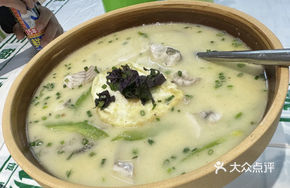 Bitter Melon with Fish