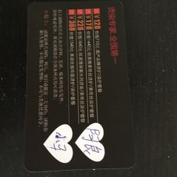点击看大图 美联社&美丽频道造型(省体育馆店)-CE·专业蛋白•羽毛接发·潮色烫染品牌店