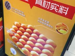 -美芝莲(东方宝泰店)