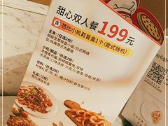 -必胜客(瑞虹店)