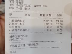 -张包铺(道外店)