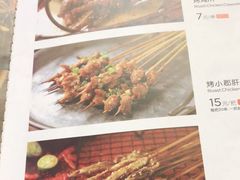 -木屋烧烤(西南角店)
