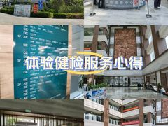 -北京中医药大学东直门医院(通州院区)