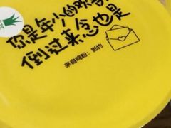 -一鸣真鲜奶吧(星光广场店)