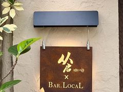 -从启咖啡(五羊邨店)