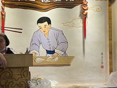 -吴记排档搓鱼(甘州美食城店)