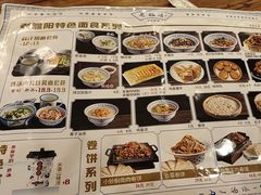 -老雒阳面馆·水席(王城路店)