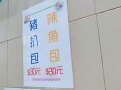 -义顺牛奶公司(新马路老店)