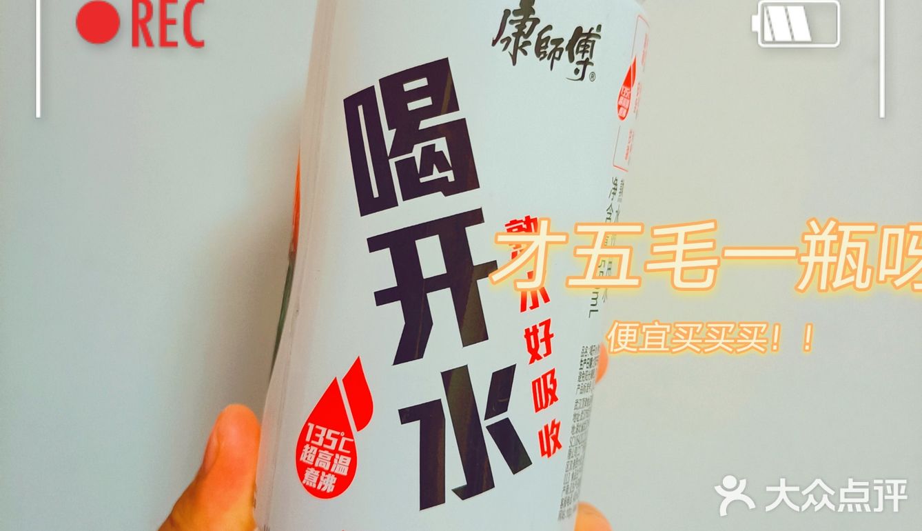 你喜欢白嫖不？美宜佳一元快去冲！