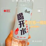你喜欢白嫖不？美宜佳一元快去冲！