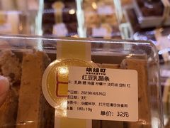 -烘焙町面包店(西四店)