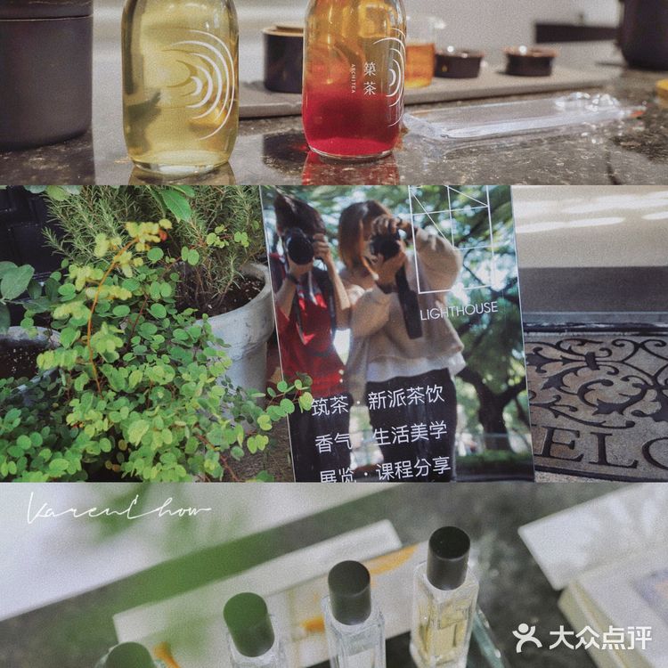 广州茶室推荐|Lighthouse筑茶