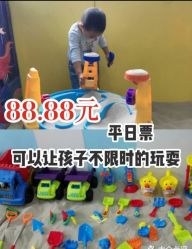 -汇乐童儿童主题乐园(李老社区商业中心店)