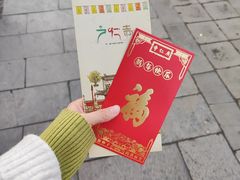 -西安市广仁寺