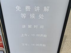 -徐悲鸿纪念馆