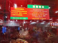 -养牛邓·潮汕牛肉海鲜自助火锅(广州店)