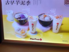 -鲜芋仙(群光广场店)