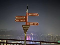 -Ting无边际江景酒店(重庆解放碑云端之眼店)