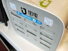 -咬不得高祖生煎·简餐(城站店)
