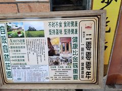 -阿殳菜馆·私厨(水围村店)