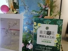 -鹏欣水游城