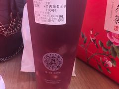 多肉葡萄金砖-沪上阿姨·精选茶饮(合生广场店)