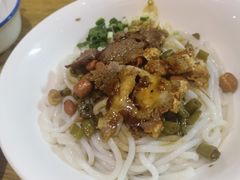 -牛八宝桂林米粉(八里庄店)