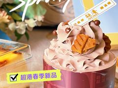 -超港·蛋糕面包(龙河路店)