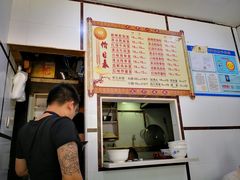 -天府面庄(天平路店)