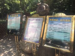 -西安国际创新人才交流中心•药浴温泉