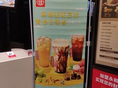-永和大王(茉莉上新·星塘街店)