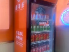 -超享乐剁椒面(合生汇店)