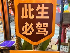 -叽叽扎扎烤肉场(生态城万达店)