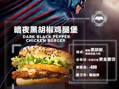 -麦当劳(盐城世纪大道得来速店)